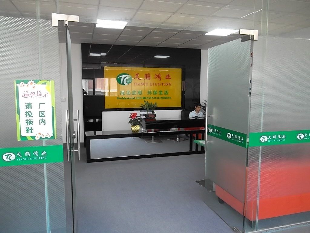 Tianci Hongye factory — Reception